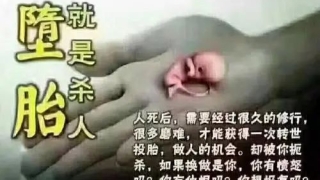 婴灵超度：超度婴灵需要准备什么东西 , 给婴灵超度念什么经好