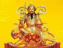 财库财运：财库冲开是什么意思／怎么样查财库欠多少