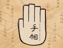 财库财运：皇极风水师分析财库丰盈的手相特征