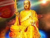 超度法事：《地藏王菩萨超度心咒》+《地藏心咒》，除恶魔、消灾、远离痛苦