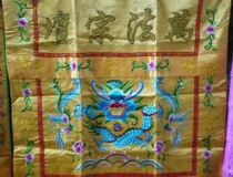 财库财运：补财库法事收多少钱？