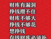 财库财运：补财库和还阴债是一个法事吗