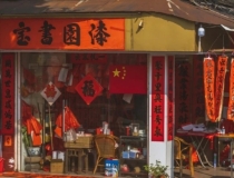 婴灵超度：为何说灵婴真的存在,看完这篇内容你就懂了