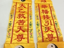 财库财运：开财库补财库？