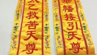 财库财运：开财库补财库？