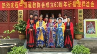 还受生债：道教法事：受生债补财库