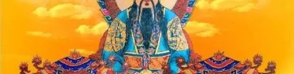 还受生债：还阴债表文用什么印章 还阴债查法
