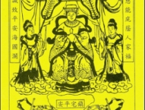 道教法事：大师教你这么挂汽车平安符效果最好