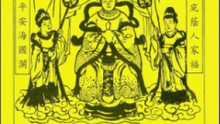 道教法事：大师教你这么挂汽车平安符效果最好