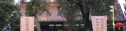 还受生债：怎么还阴债 还阴债去哪个寺庙