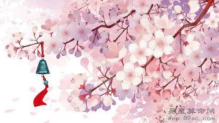 旺姻缘：招桃花的方法 带什么可以催旺桃花