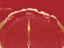 化太岁：属羊人2021年冲太岁吗？忌讳什么？