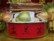 婴灵超度：亲人去世后念诵的超度经文 , 超度婴灵需要提供