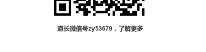 婴灵超度：堕胎灵婴怎么超度？灵婴超度方法